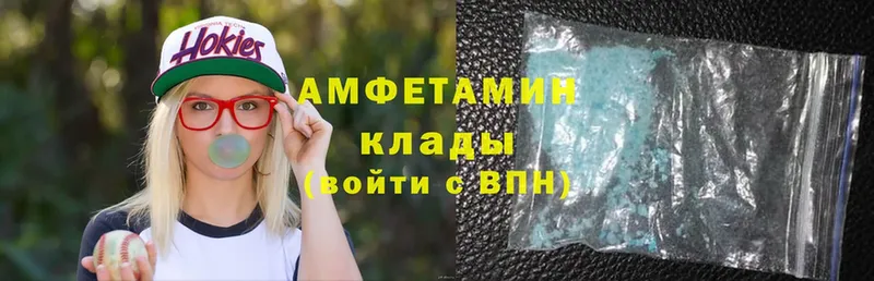 мега ссылки  Десногорск  Amphetamine 98% 