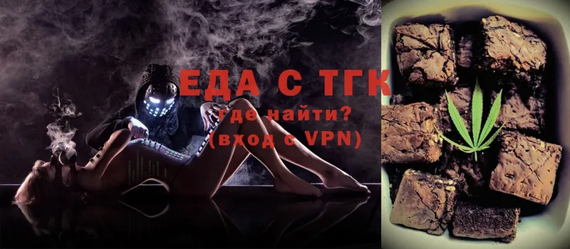 Canna-Cookies конопля  Десногорск 